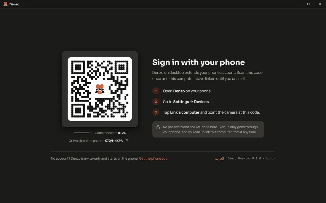 Denzo for desktop asking to sign in with the phone, showing a QR code